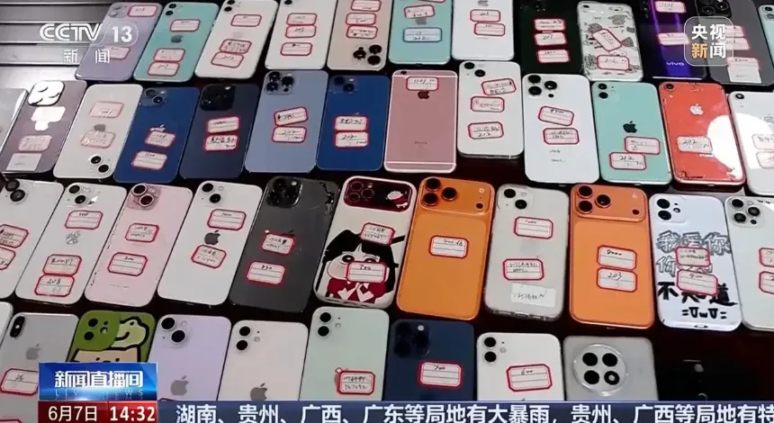 央视曝光二手机回收套路！高价引诱低价收，不卖要交近千检测费？