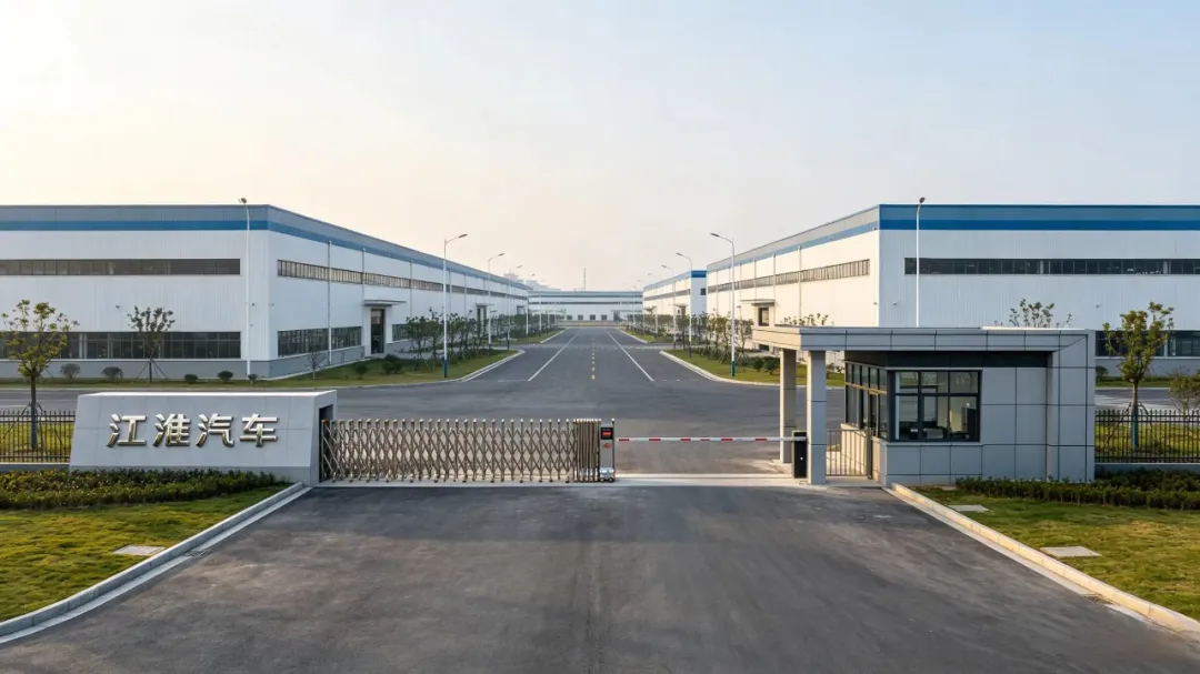 潍坊青州「江淮汽车」招聘简章（正式工）