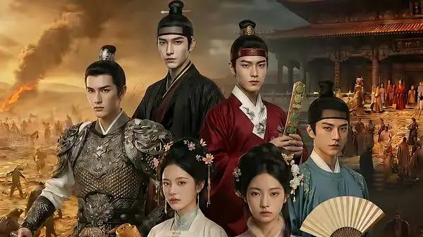 《凤云传奇：大周风华录》权谋博弈爽感拉满、神反转（80集）