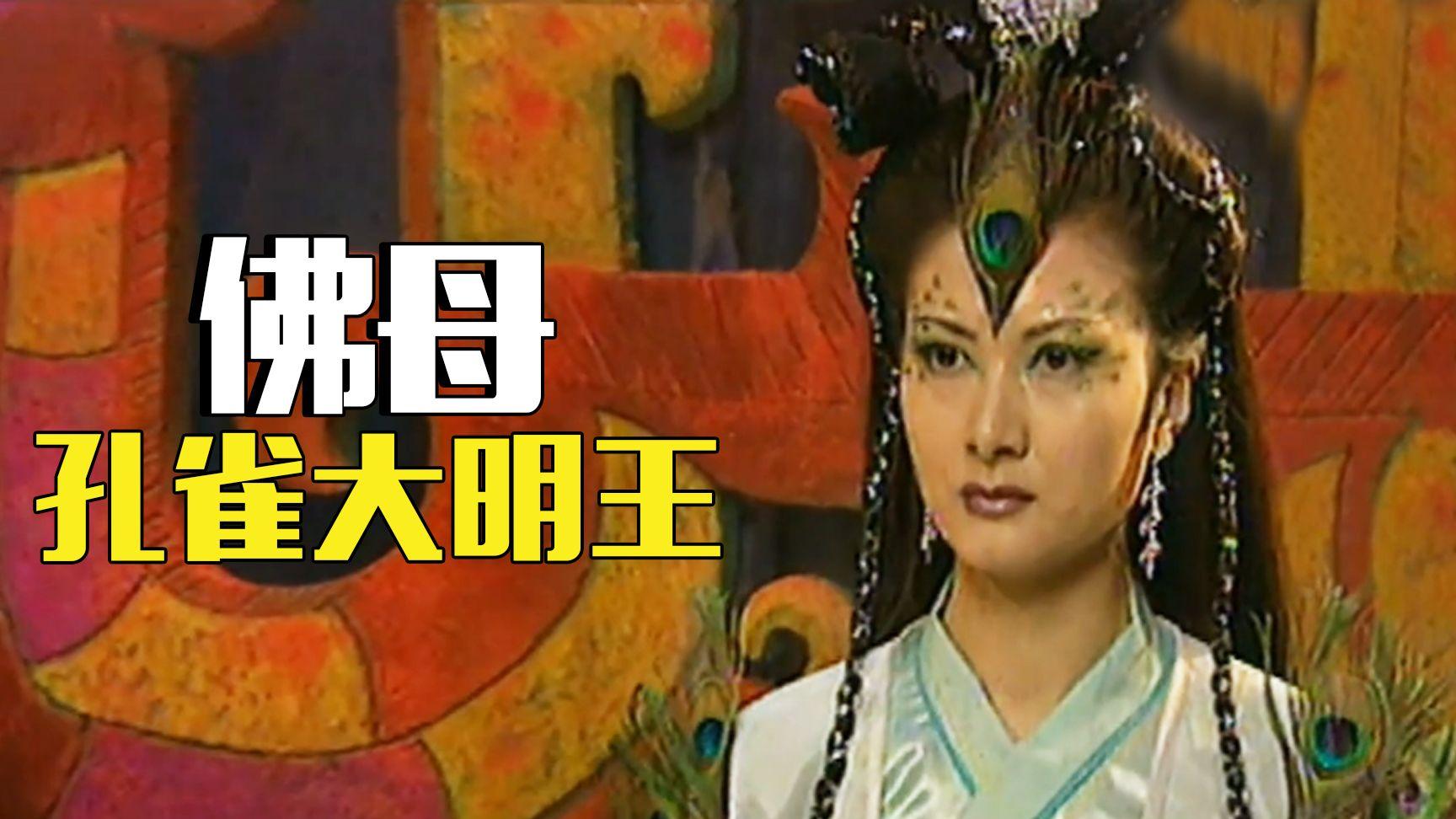 难怪金毛犼霸占人家爱妃，还说为国王好，你看朱紫国国王得罪了谁