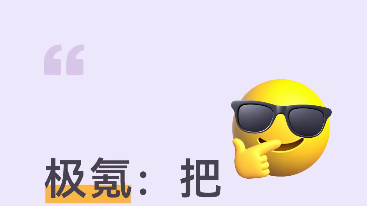 极氪：把“透明”做成了行业新标准