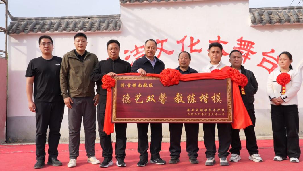 “鹅坡荣耀 星耀家校”送奖到家活动，走进濮阳市经济技术开发区