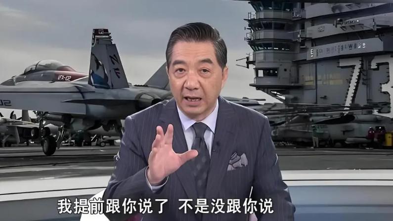 张召忠曾预言：中美若打起来，美军或将按4个步骤打击中国