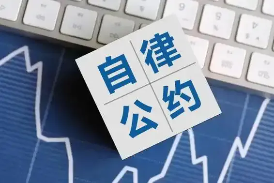 微光汇聚——一份自律公约为微短剧行业演职人员撑起一把“权益之伞”