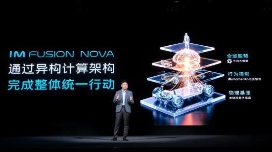 千问大模型+线控底盘！智己LS8锁定2026年最强8系SUV