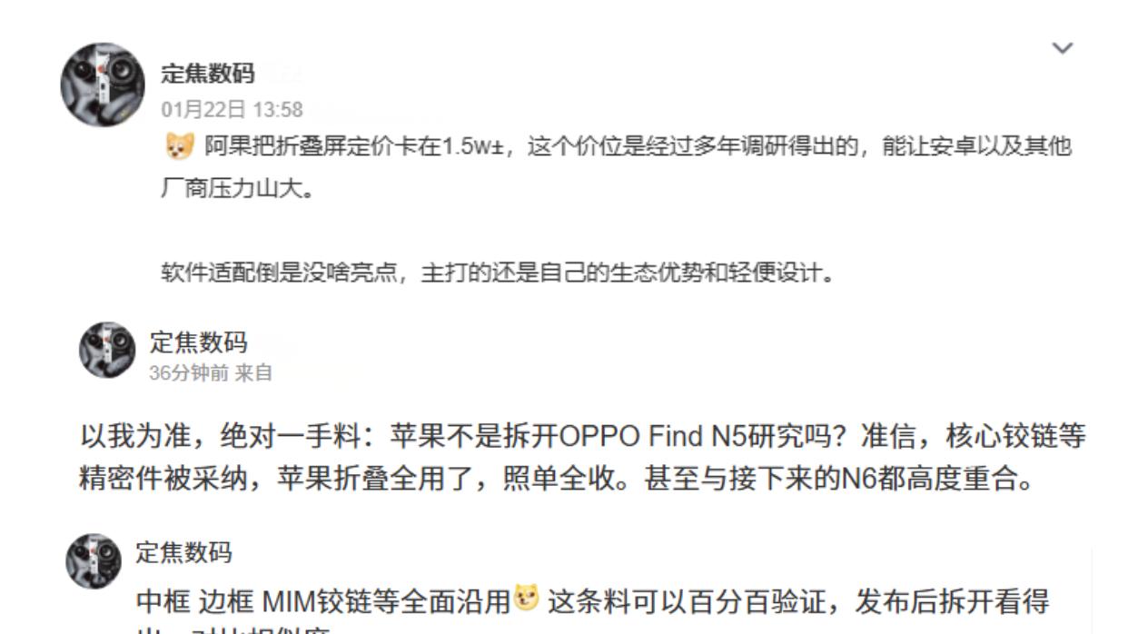 内存这一涨，苹果折叠直接变奢侈品？果粉的钱包扛不住了