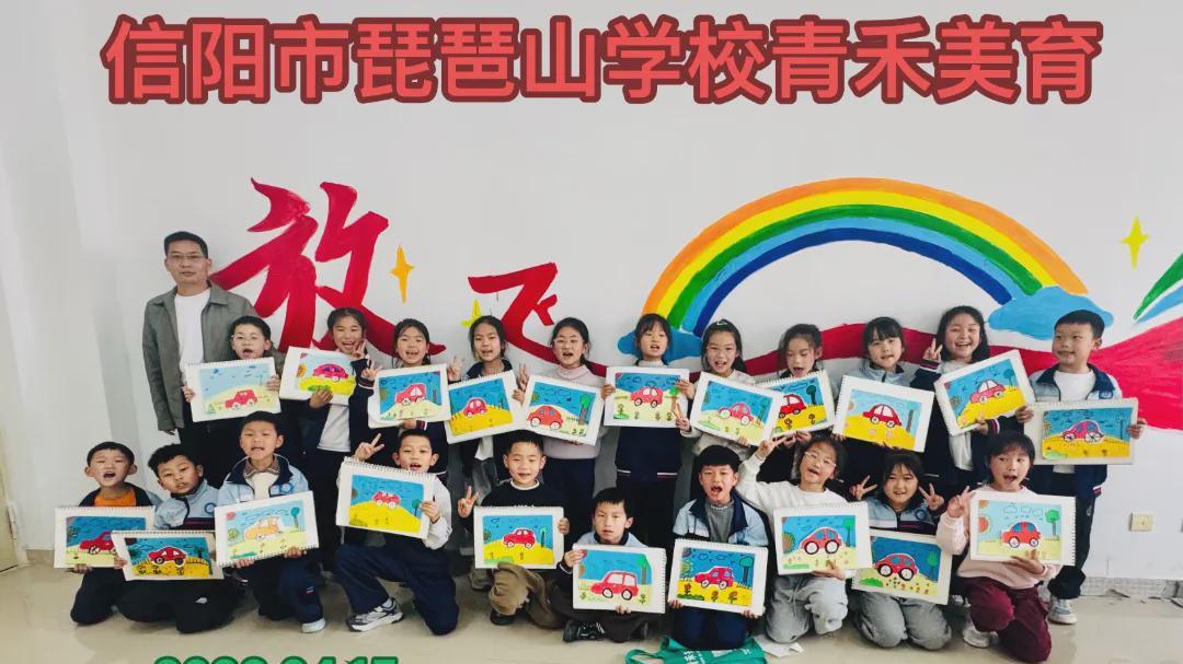 信阳市琵琶山学校：守正实心树师风 行稳致远立师德