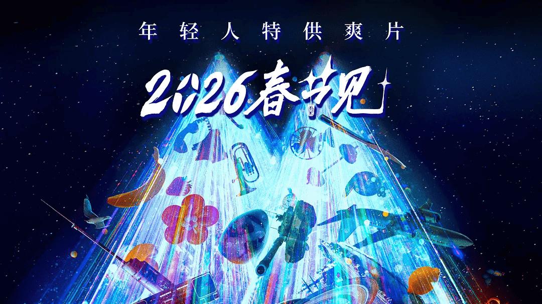 春节档首日预售较去年暴跌60%