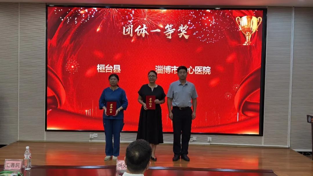 一等奖！桓台县在2026年淄博市消毒技能竞赛中获佳绩