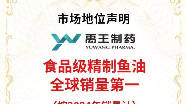 宠护日记深海鱼油重磅上市 世界鱼油之王抢占宠物鱼油新赛道