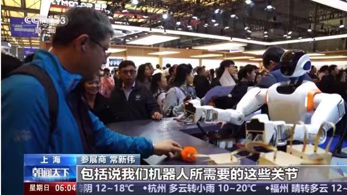 机器人靠干活刷新吉尼斯纪录？它石智航被央视点赞