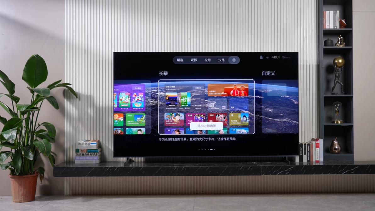 别再迷信外国品牌！2026国产电视排行榜出炉，第一名实至名归！