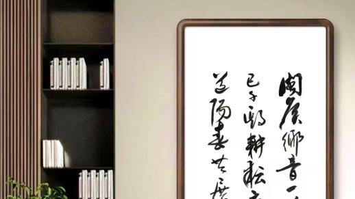 十九载风云坚守 1000期纸墨传承