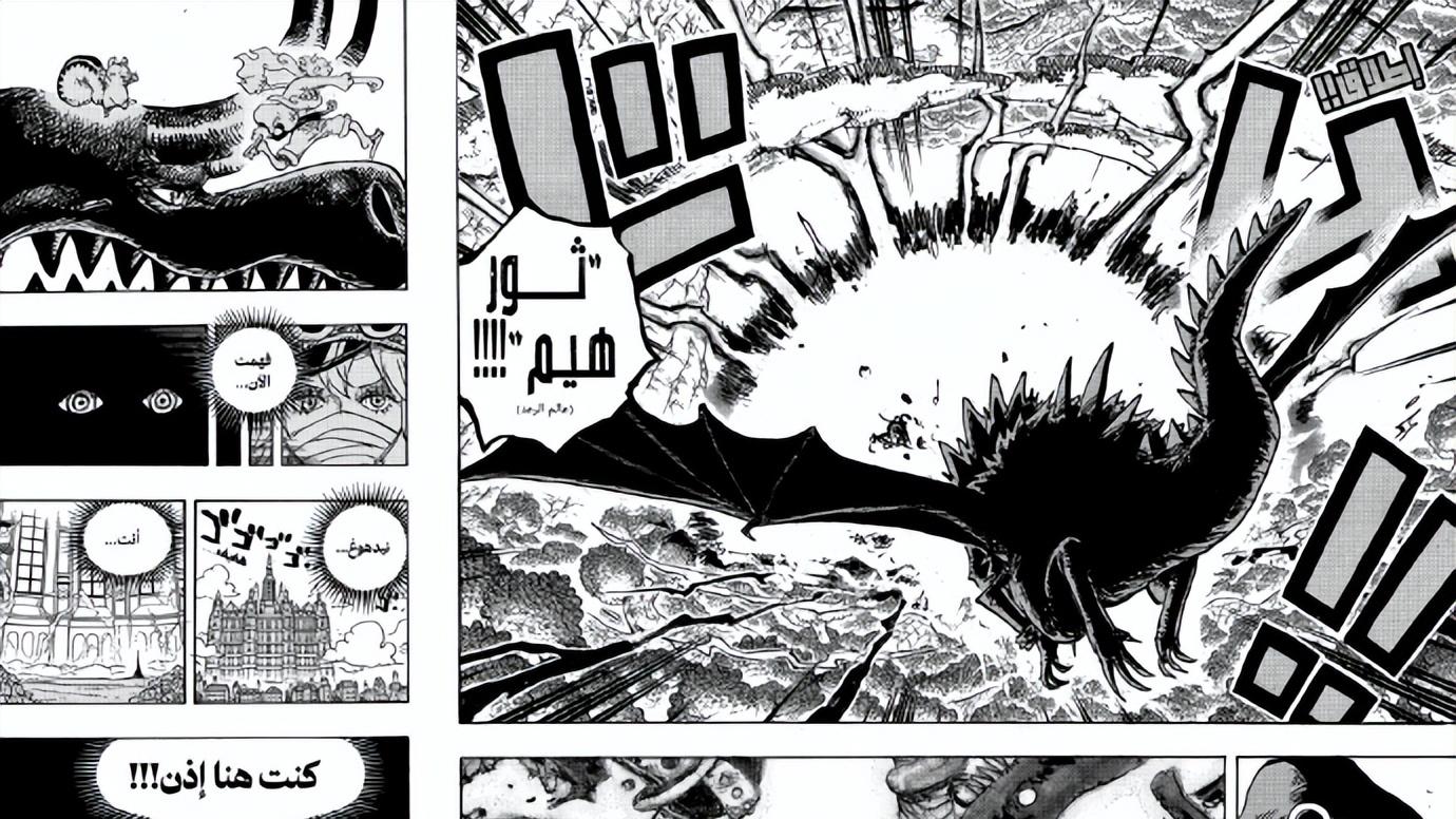 海贼王1175话高清全图，洛基展现雷龙威力，索玛兹被路飞锤爆