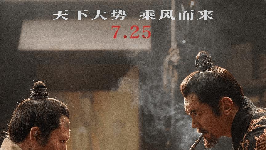 《澎湖海战》：千帆渡海峡，一战定一统，还原华夏海疆史诗