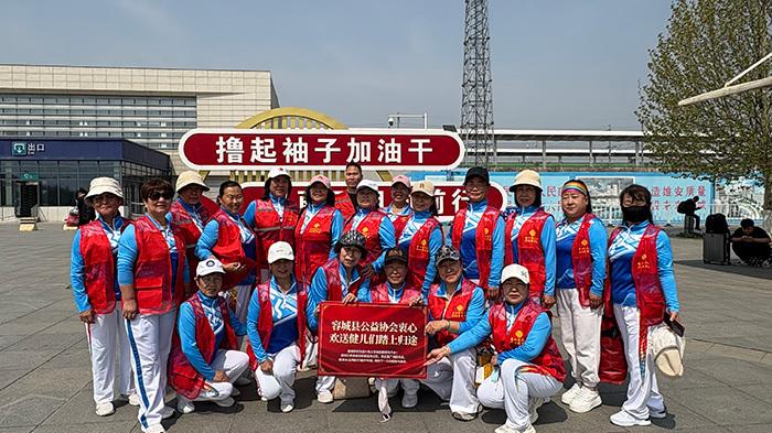 “温暖送别·未来可期”主题公益活动成功举办