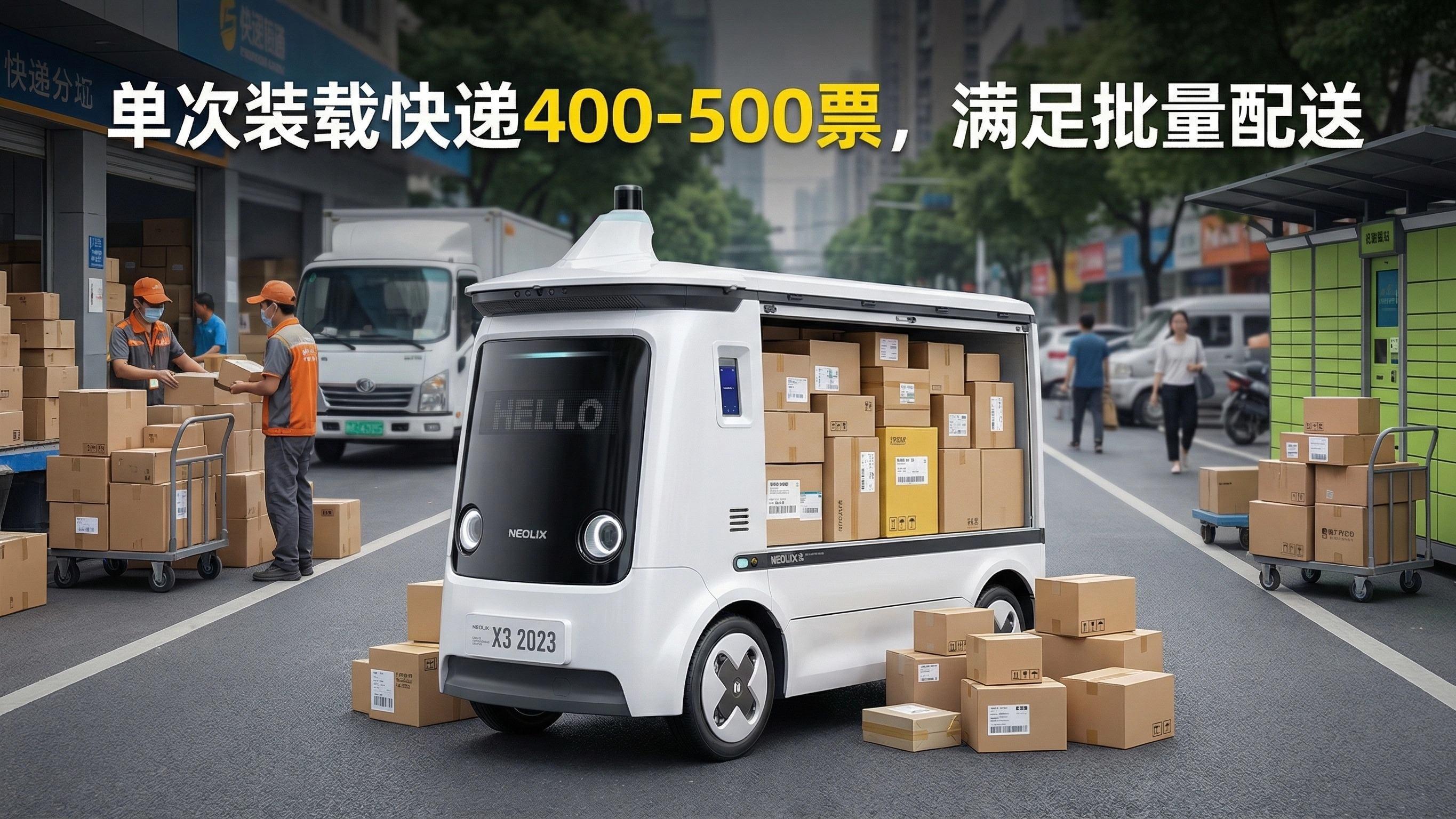 揭秘乐清无人车：这个行业案例如何改写未来出行版图？