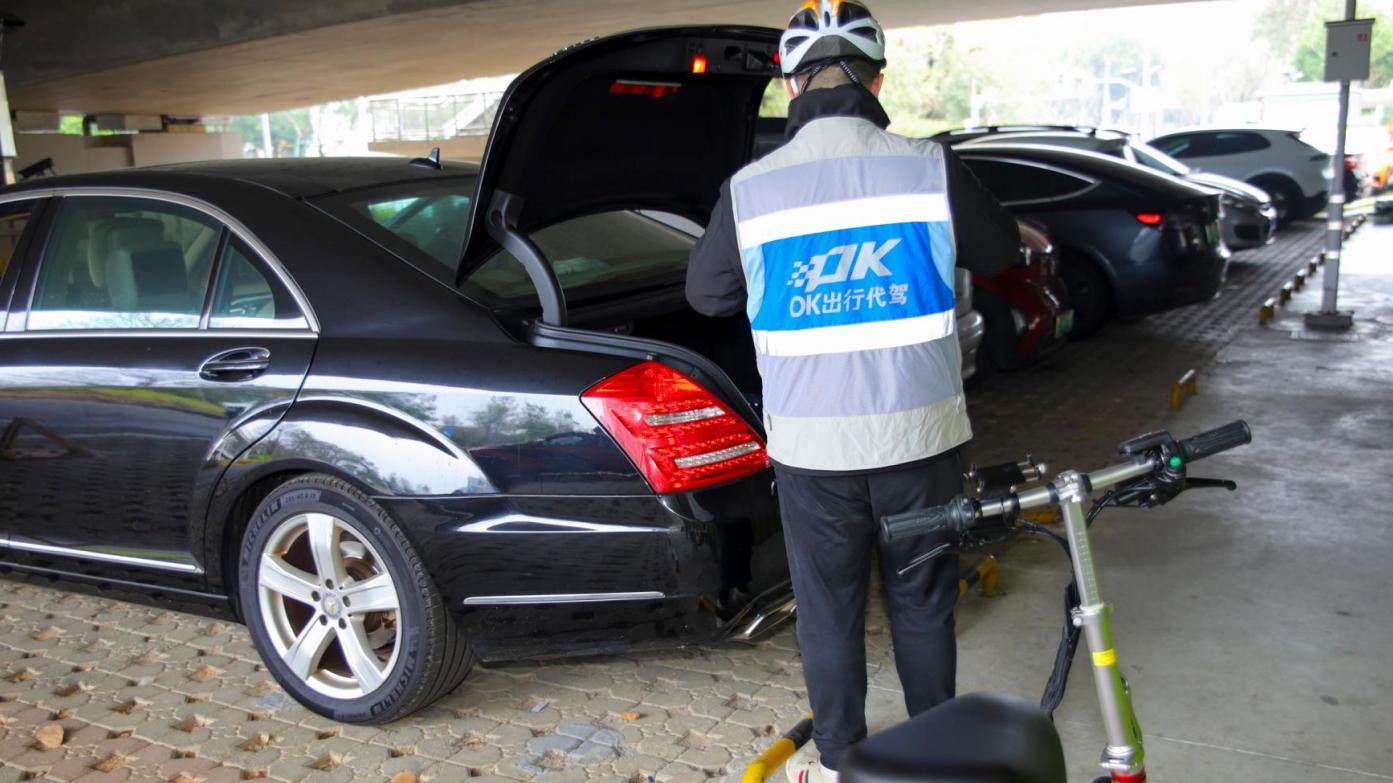 代检车水深？教你一眼辨真假，找代驾安心又省心