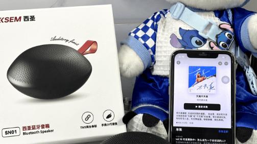 2026年新年送什么礼物比较好？10款适合新年送礼数码好物盘点，花小钱把年味拉满