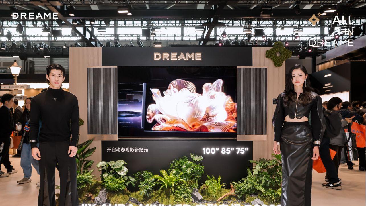 追觅智显INNIX高端影音新品集体亮相AWE