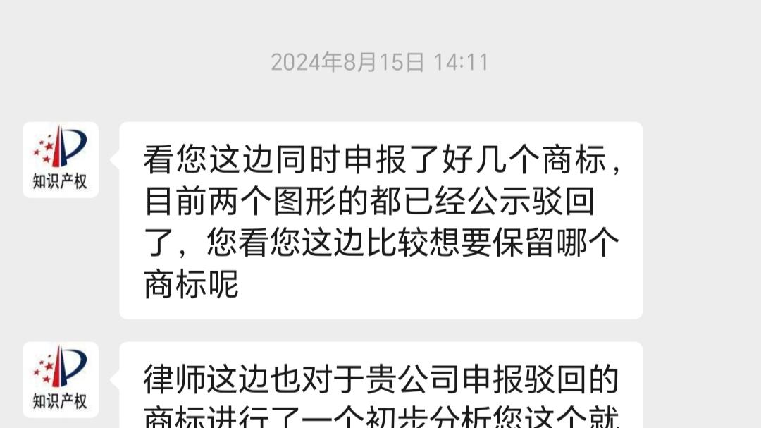 吹嘘“律师团队”却拿不出授权书？商标代理“假律师”套路何时休