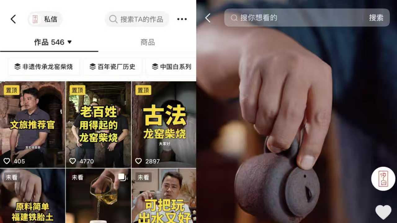 非遗破圈・年味新生！「宝藏小店」助力非遗小店品效双收