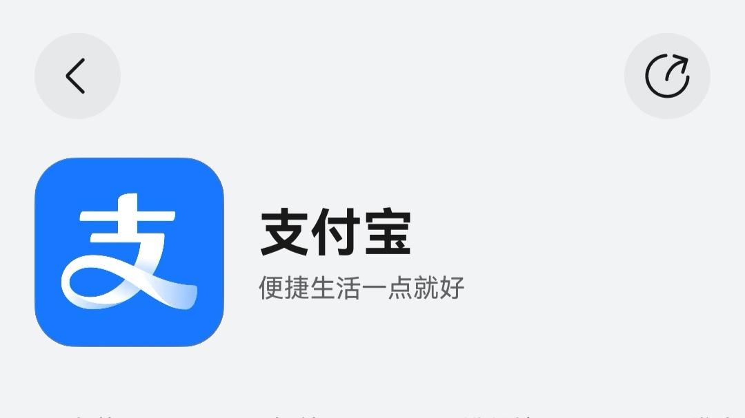 华为畅享90正式开售，鸿蒙版支付宝长辈模式暖心上线，让父母看得清、找得到、用得好