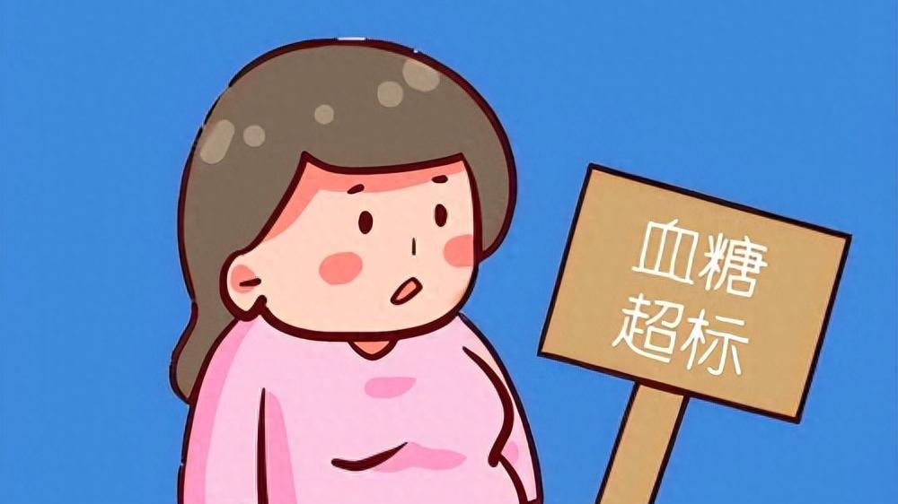 妊娠期糖尿病为何会中招？3个元凶最易患病，早发现，早干预