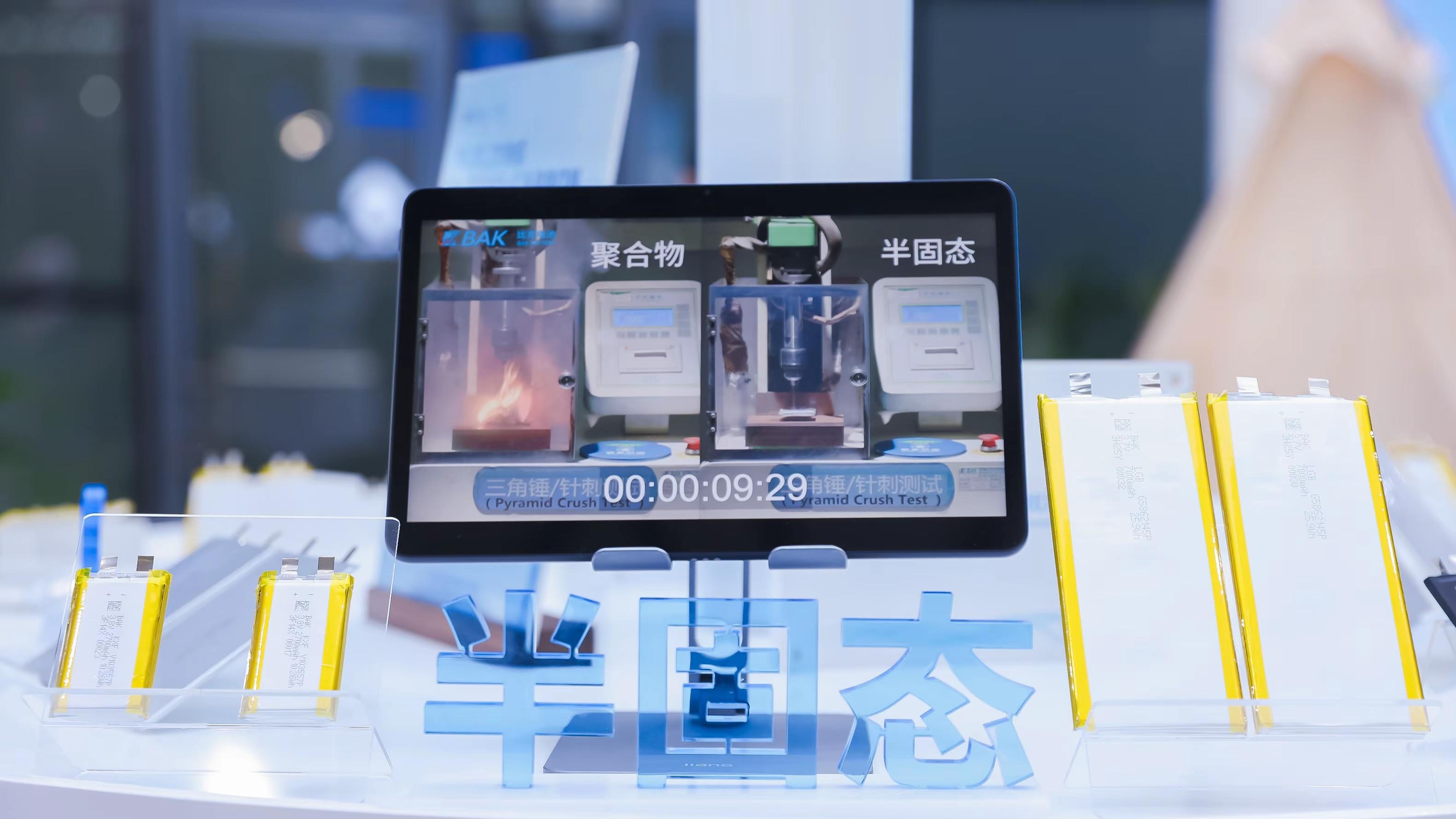 “最严”充电宝新规将至，比克电池以安全技术优势应对挑战