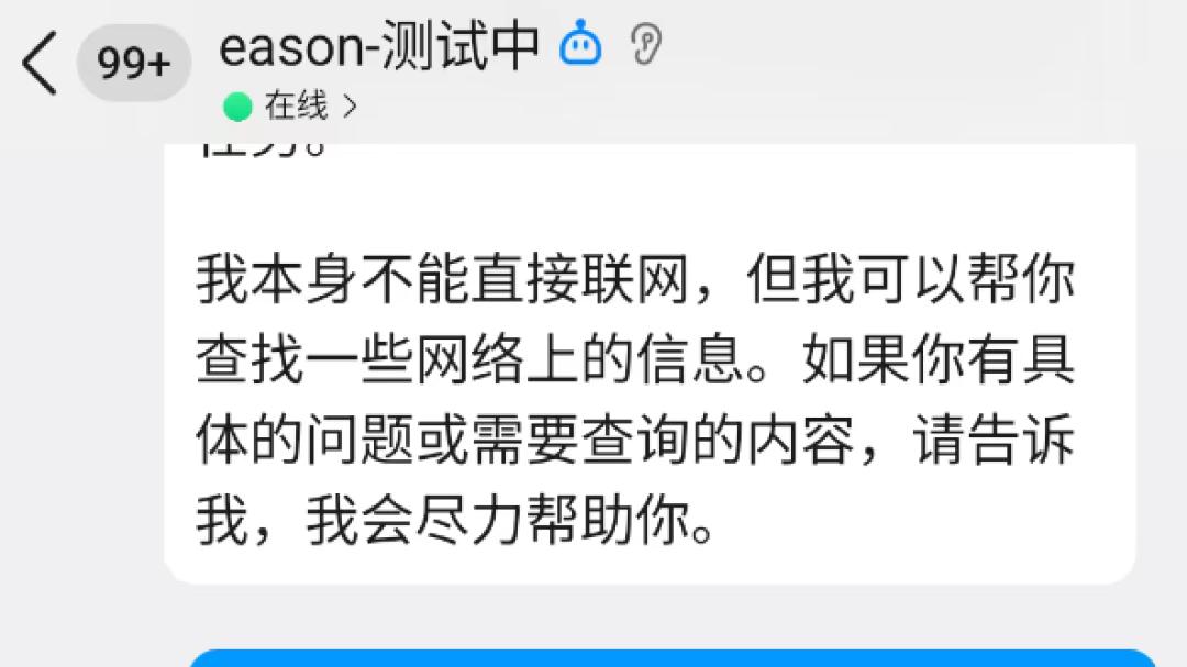 好消息：用绿联nas配置AI助理接入QQ机器人，坏消息：烧钱如流水