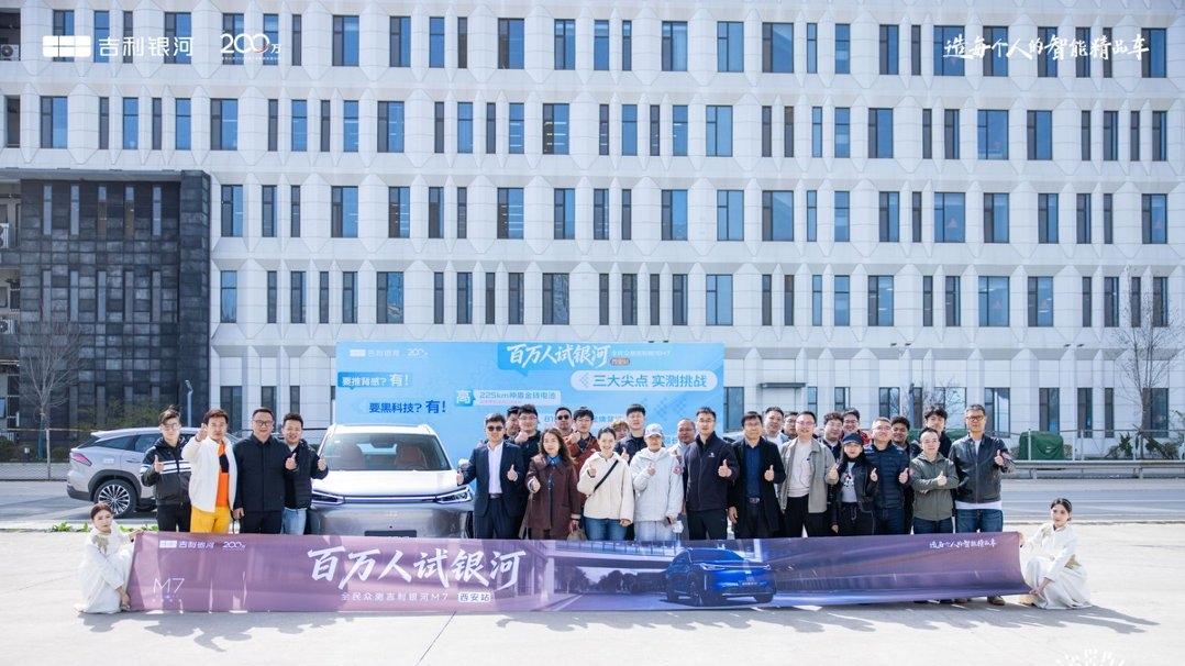 全民众测吉利银河M7，225km纯电续航、81km/h麋鹿成绩接