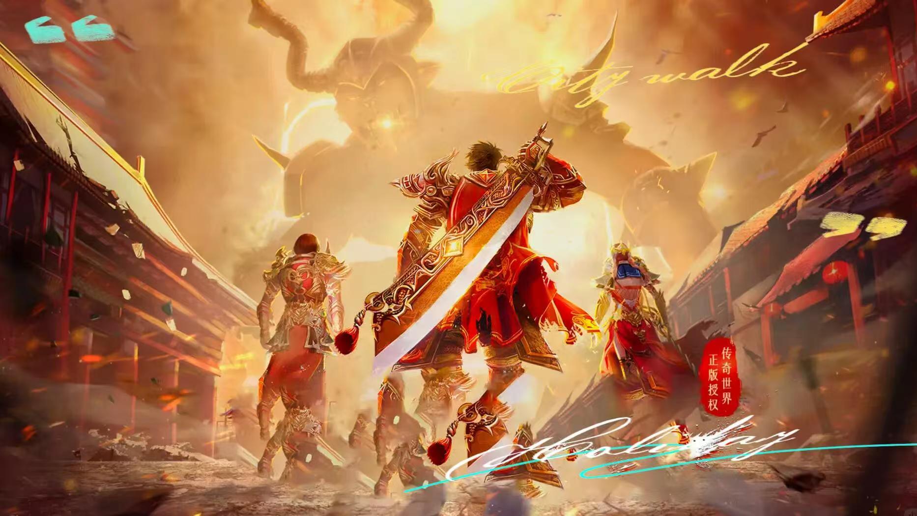 传奇永不散场：这五款手游，带你找回2002年的热血与兄弟