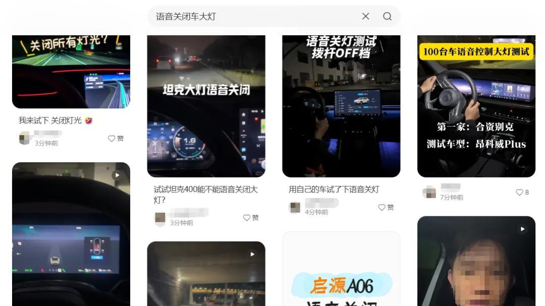 领克Z20高速灯光熄灭事件，我们到底怎么看待呢？