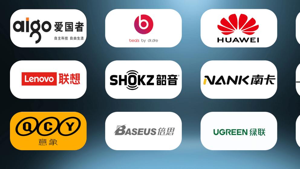 开放式蓝牙耳机哪个品牌好用？2026年开放式耳机品牌排行榜前十名