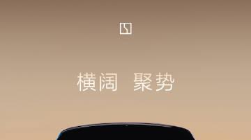 实测还没出，极氪8X先把底盘堆成“满配”：主动稳定杆+双阀CCD，谁还用开船？