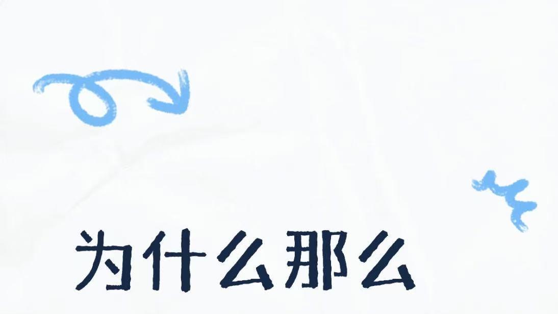 成年人最大的心理慰藉，有时藏在玄学里