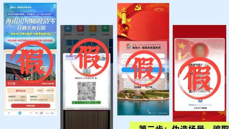 漏洞百出！别信！这11个项目竟是坑老陷阱！很多人中招，速查！