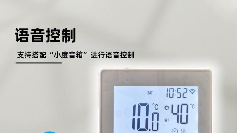 循环泵配套智能升级｜恒尔暖零冷水控制套件，五重控制适配新房老房热水循环