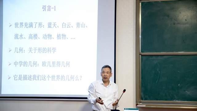 从专科生到院士，顶尖数学家席南华用四十年演绎低学历逆袭传奇