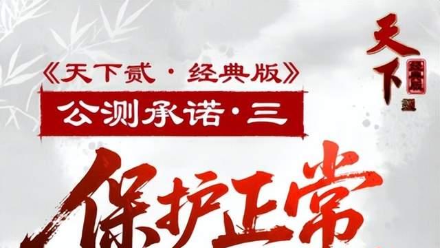 寒假躺赚攻略！搬砖党千万别错过的开服红利