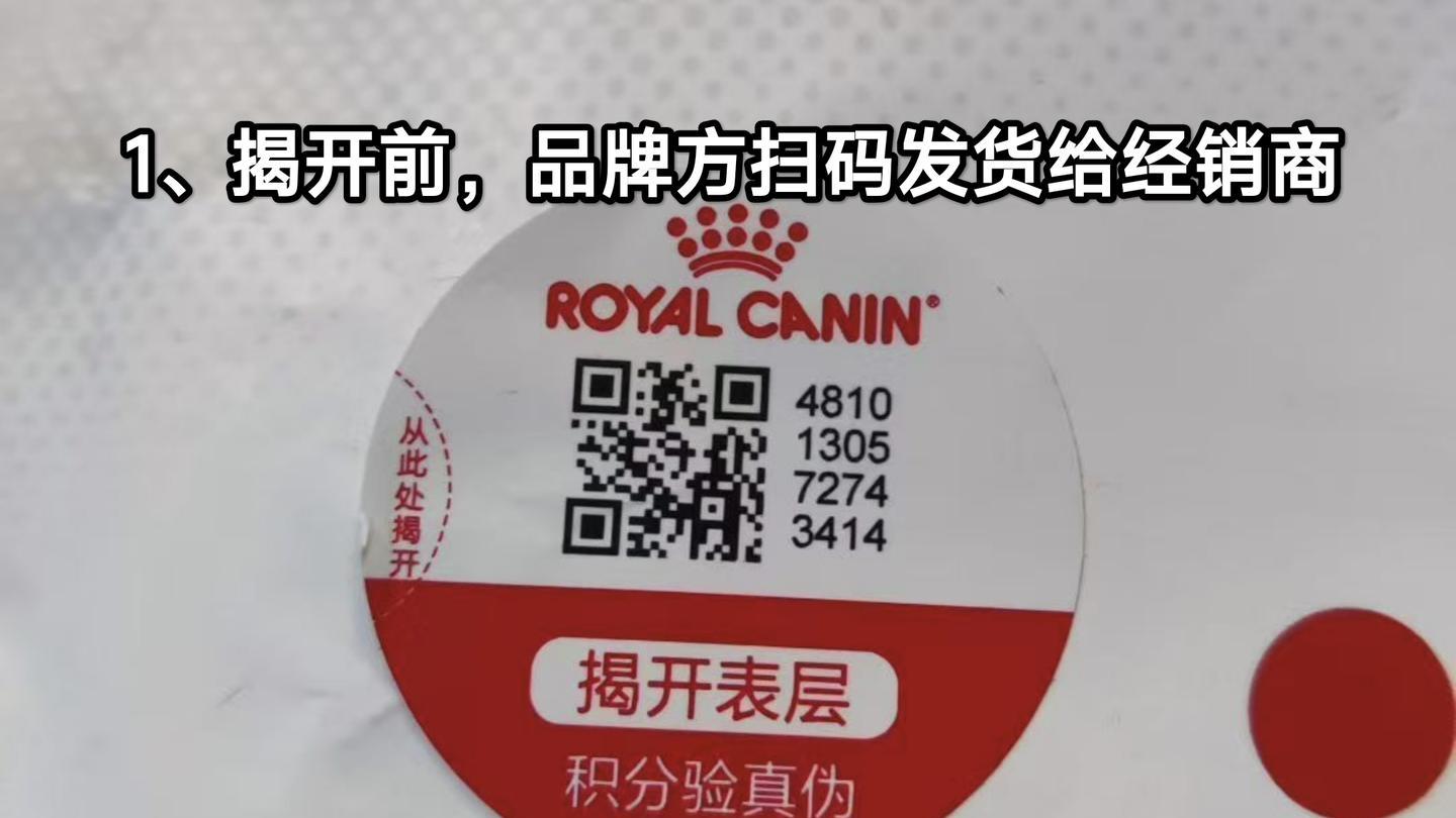 防转移标签怎么选？揭开留底防转移标签全解析，材质、作用、适用行业一次讲清