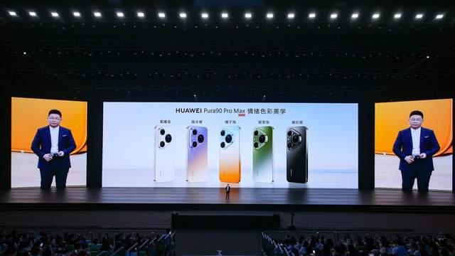 华为Pura 90系列：反向定价，诚意不玩虚的，4699元起！