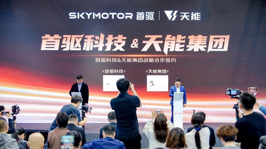 首驱科技天津展发五大产品矩阵，联动四大平台布局智能出行