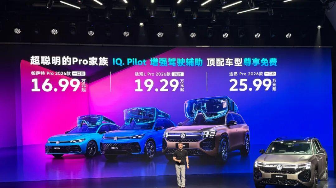 不搞浮夸式营销就不会做生意？上汽大众年销106万辆，真材实料赢得尊重