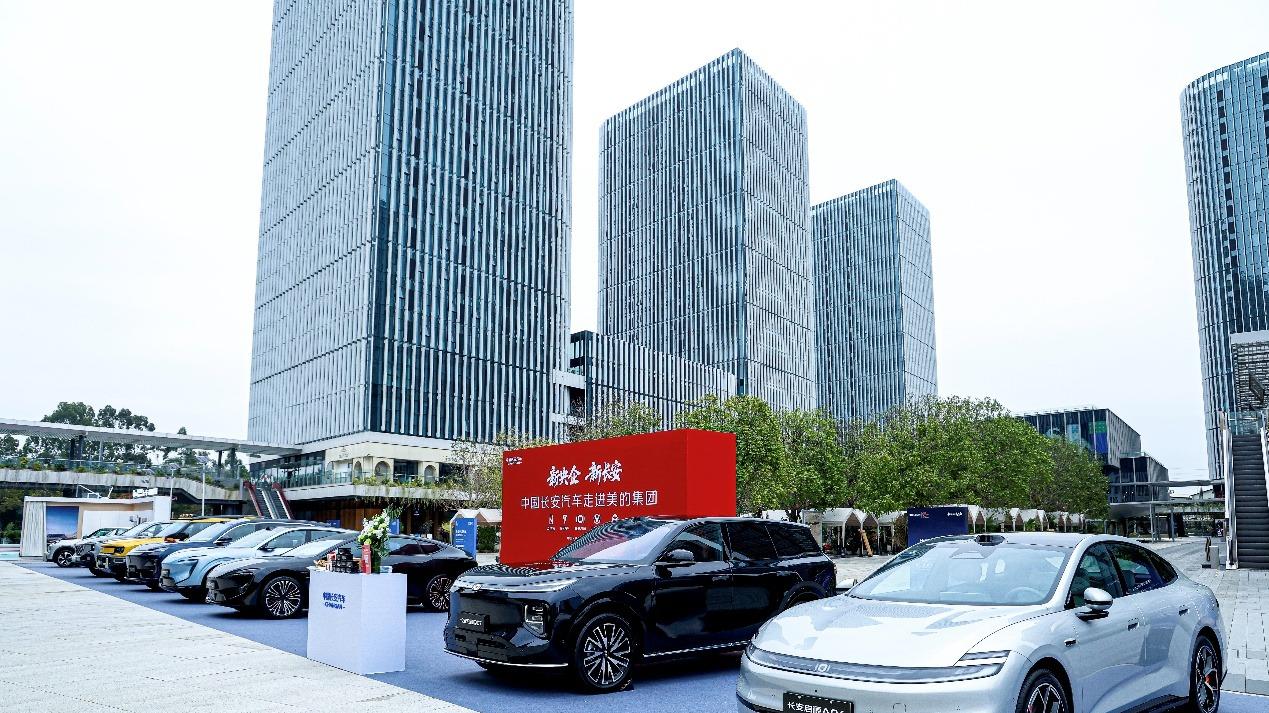 “人车家”新篇章：长安汽车与美的集团达成全面战略合作