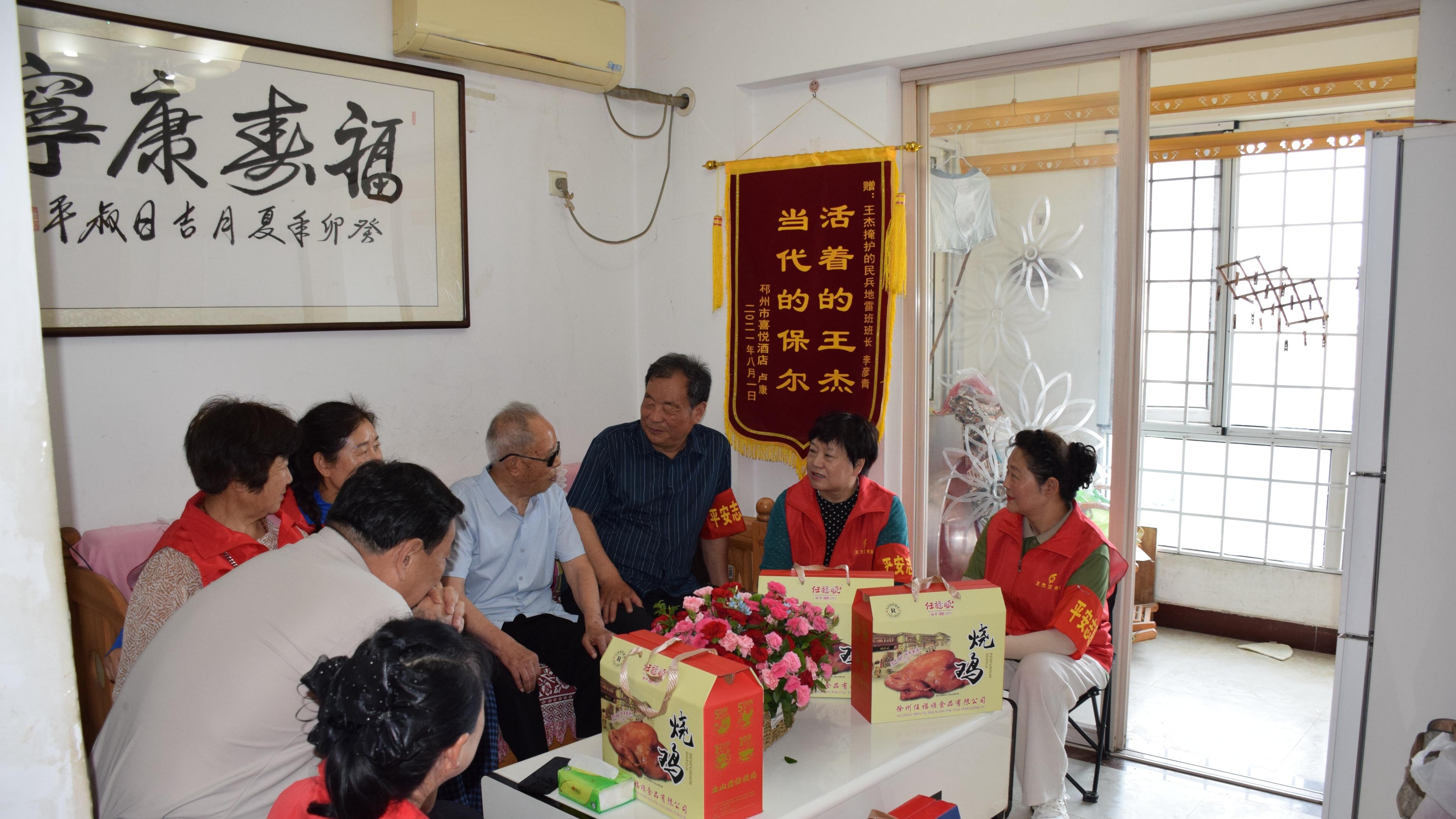 七一前夕送温暖 ，致敬英雄老党员