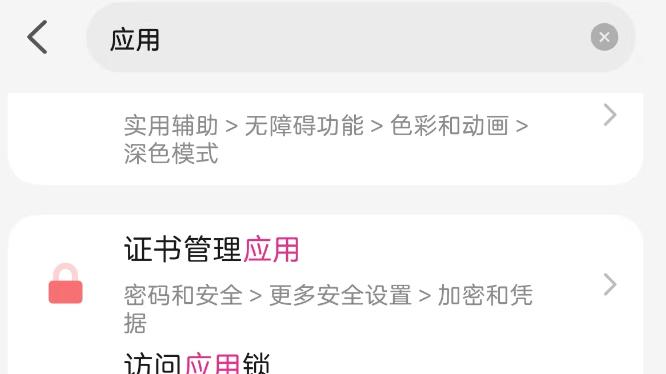 安卓17新增内存限制机制，厂商：不利于软件发展，链式启动