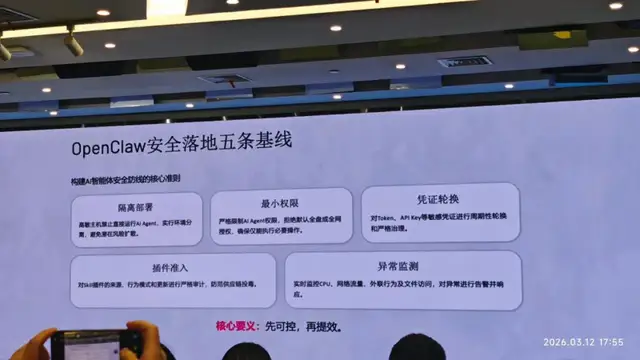 周鸿祎：“龙虾”是个好东西，绝非网络病毒