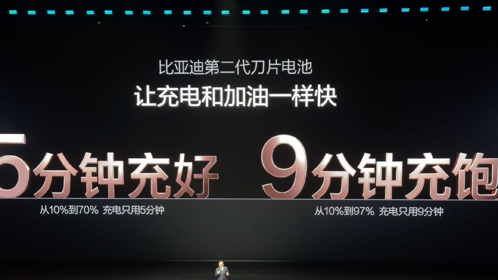 比亚迪硬核出击：开启新能源汽车闪充时代