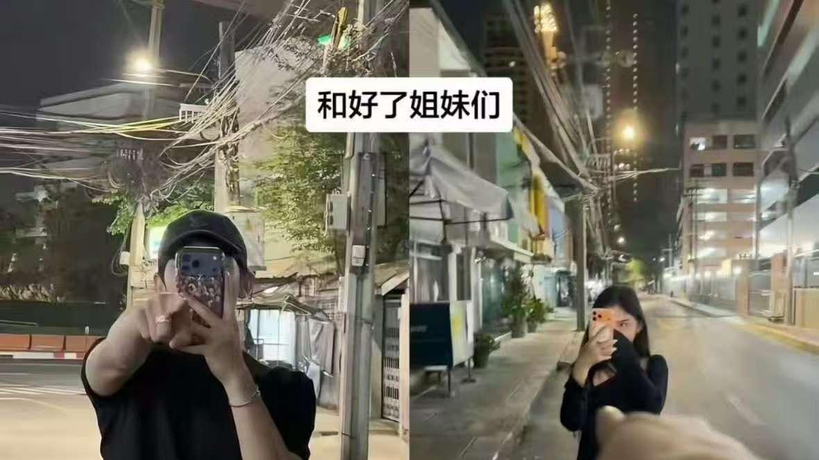 网红韩安冉宋浩然账号被封：流量狂欢后的必然落幕